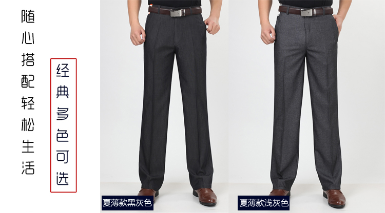 Pantalon en vrac en acrylique pour été - Ref 1470035 Image 22