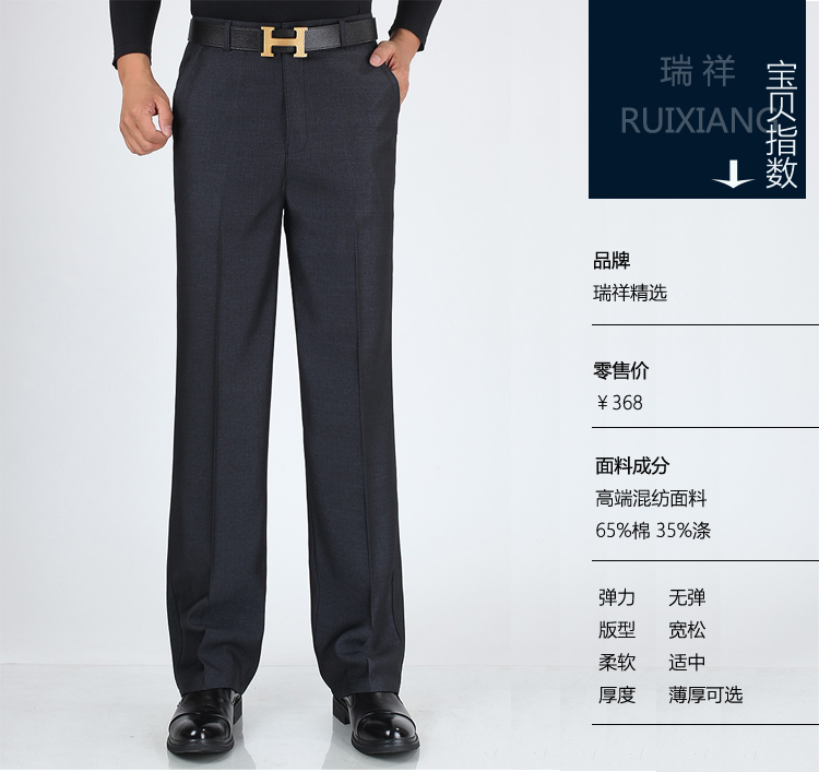 Pantalon en vrac en acrylique pour été - Ref 1470035 Image 16