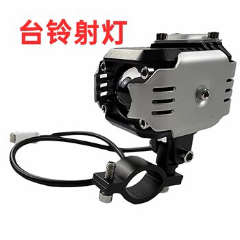 Tailing electric vehicle spotlight original fengshen red rabbit grandmaster super sky cool version ໃຫມ່ລະເບີດກະພິບ