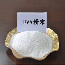 Eva powder USA DuPont 40W powder ink special VA content 40 Eva powder
