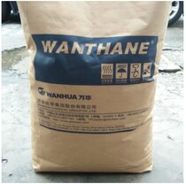 TPU Yantai Wanhua 6085 85 degree transparent tpu particles injection grade polyurethane elastomer