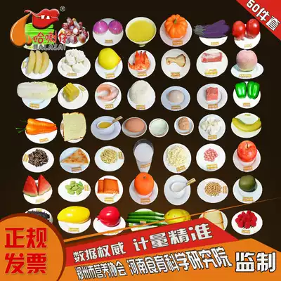 Chinese residents Balanced Diet Pagoda food exchange 50-piece set of dietary guidance food model customization