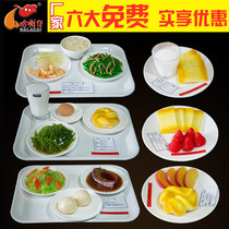 Daily diet 1800 large calorie energy meal model dietary nutrition guidance model food exchange model