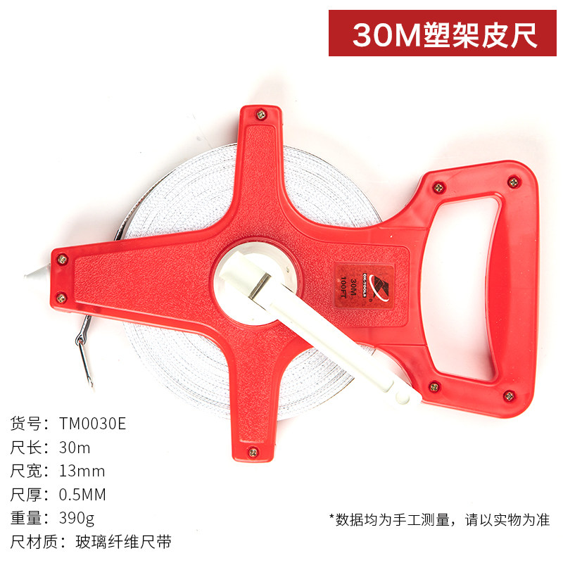 Leather ruler plastic soft ruler leather tape measure box ruler measuring tape 50 m 30 m Engineering ruler hand scale site measuring tool