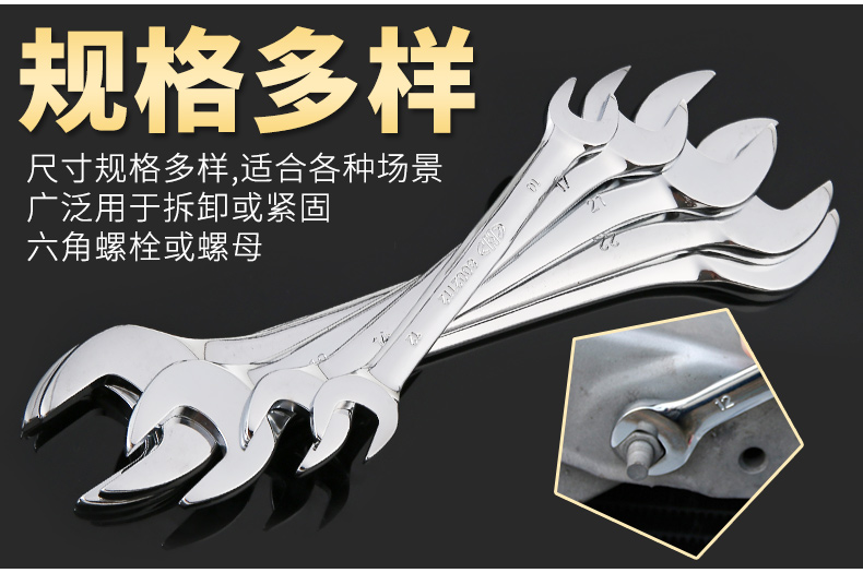 Cờ lê kết thúc mở 6 * 7mm-30 * 32mm cờ lê xỉn đôi đầu cờ lê chết công cụ sửa chữa cờ lê - Dụng cụ cầm tay