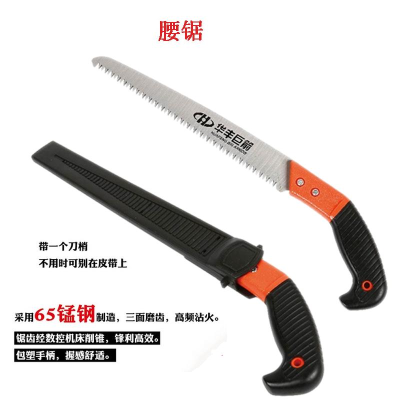 Waist saw 65 manganese steel 270mm steel saws woodworking saws hand - sawing horticulture saw hand - board saws manual tools