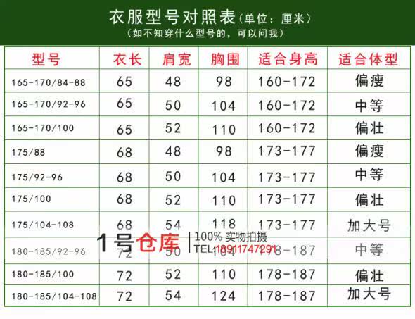 Débardeur sport pour homme - Ref 2026504 Image 12