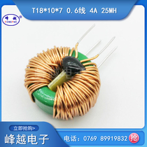 Ring common mode inductor T18 * 10*7 0 6 line split side 42 turns 4A 25MH magnetic ring coil