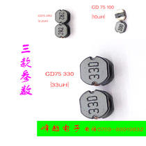 SMD inductor CD75 2R2 2 2UH CD75 100 10UH CD75 330 33UH shielded inductor