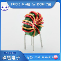 Common mode inductance coil T9 * 5*3 0 6 wire 4A red version and 7 turns inductance value 250UH ring inductor