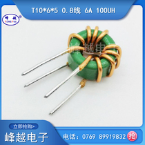 Shape common mode inductor T10 * 6*5 0 8 wire 6A two-wire split side winding 4 turns inductance value 100UH magnetic ring coil