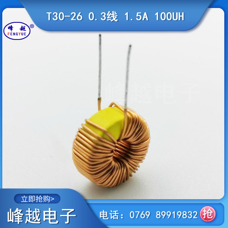 Common Mode Inductor T30-26 100UH 1 5A 0 3 Wire Ring Inductor Winding Inductor Filter Vehicle Charging Inductor