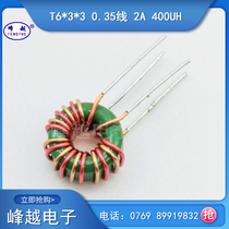 Ring common mode inductor T6 * 3*3 0 35 wire red version and 8 turns 2A 400UH magnetic ring inductance coil