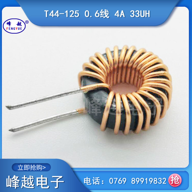 Circular Total Mode Inductor T44-125 0 6 wire 4A 33UH magnetic circular inductance charging sensor