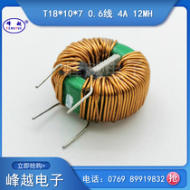 Ring common mode inductor T18 * 10*7 0 6 line split side 36 turns 4A 12MH magnetic ring inductor magnetic ring coil