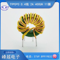 Inductance common mode coil T9 * 5*3 0 4 wire 2A absolute and 11 turns around inductance value 400UH ring inductor