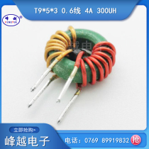 Ring common mode inductor T9 * 5*3 0 6 wire red side 7 turns 4A 300UH magnetic ring coil