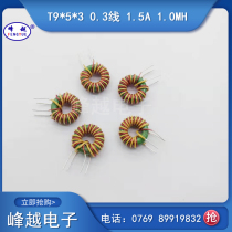 Common mode inductor T9 * 5*3 0 3 wire 2A absolute and winding 11 turns inductance 1mH magnetic ring inductance coil