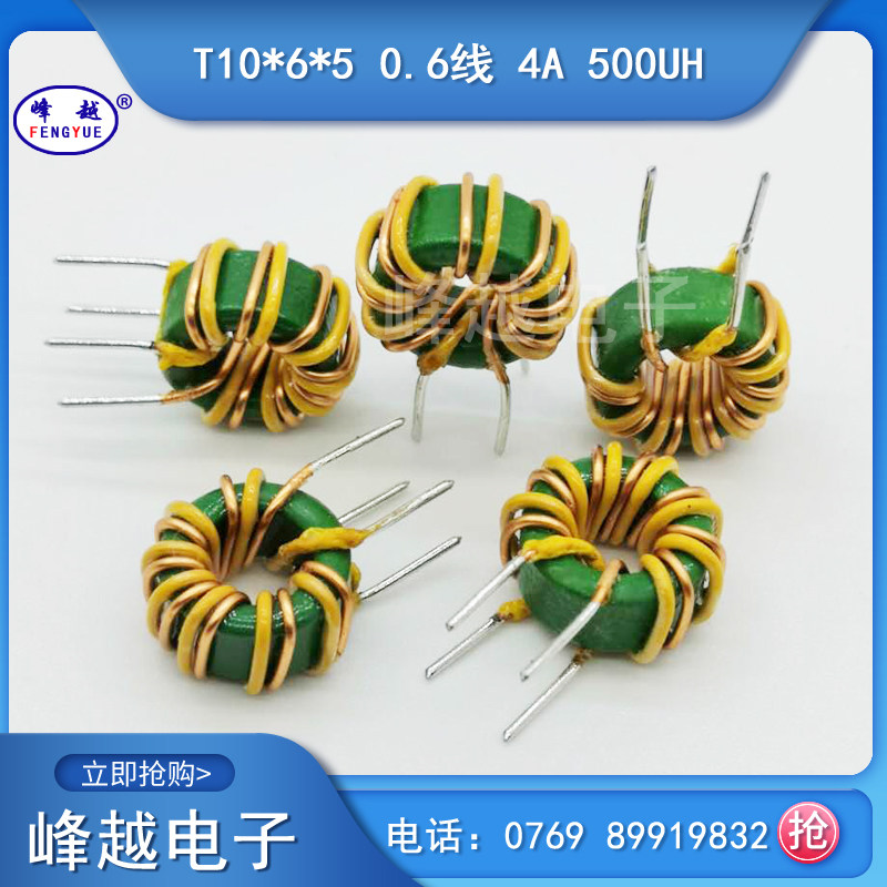 Ring common mode inductance T10 * 6 * 5 0 6 Jedi and wrap around 7 rings 4A 500UH Magnetic ring coil