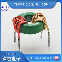 Ring common mode inductor T9 * 5*3 0 5 wire red side split 5 turns 3A 100UH magnetic ring coil