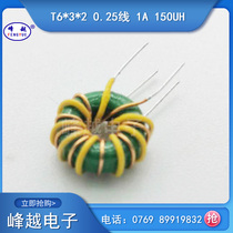 Ring common mode inductor T6 * 3*2 0 25 unique and around 7 turns 1A 150UH magnetic ring inductor magnetic ring coil