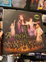 Spot Zhang Huimei singer girl shadow LP vinyl record new genuine