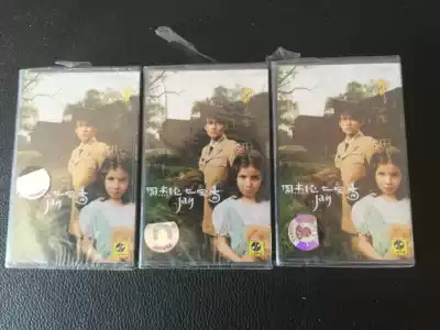 New tape Jay Chou Qilixiang new cable release details see description