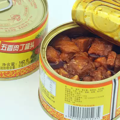 包邮水仙花牌五香肉丁即食纯猪肉罐头142g港式茶餐厅风味捞面炒饭