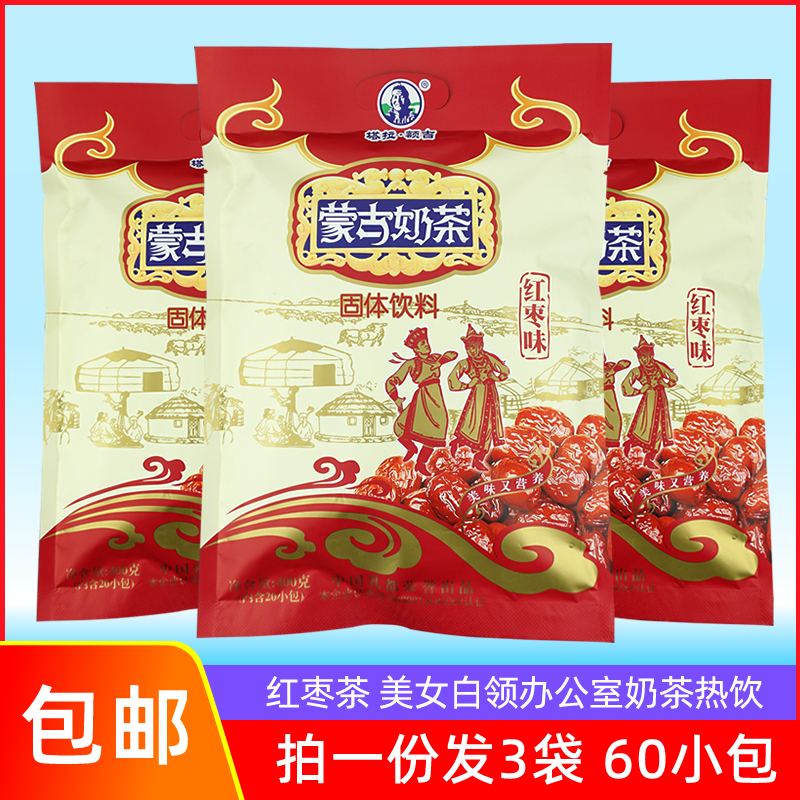 Tallaforehead Mongolian milk tea powder red date taste 400gx3 bagged Inner Mongolia Special Produce Flushed breakfast Flushing Drink Instant