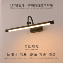 Nordic Brass Bathroom Mirror Cabinet Lamp Bathroom Mirror Headlight Study Bedroom Porch Photo Wall Lamp Advertising Sign Light