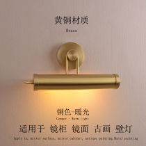 American simple bedroom dressing table mirror headlight fill light living room corridor aisle background wall painting wall lamp painting lamp