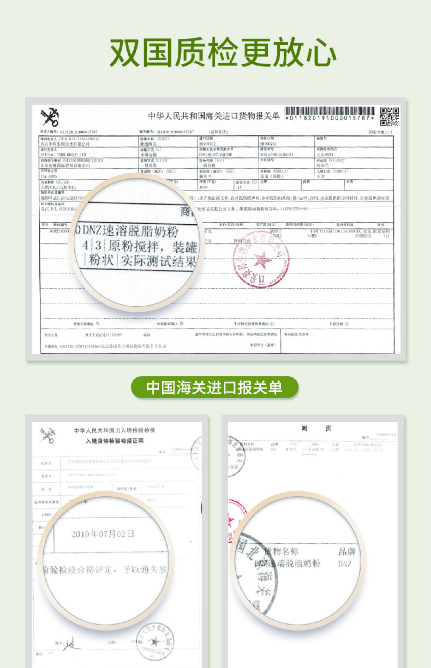 新西兰进口成人全脂高钙奶粉1kg