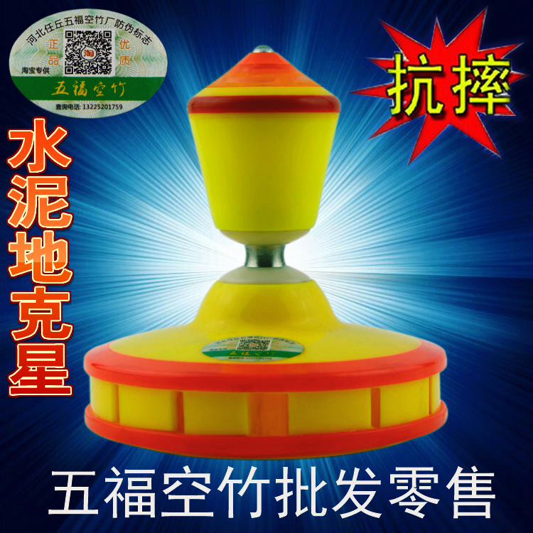 Wufu empty bamboo monopoly Golden Phoenix dance single head pull bell beginner anti-fall shake empty bamboo children's student fitness