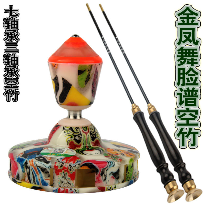 Wufu Golden Phoenix Dance Mask Diabolo Monopoly Single-head Pulling Bell Seven-Three Bearings With Shock-absorbing Airbag