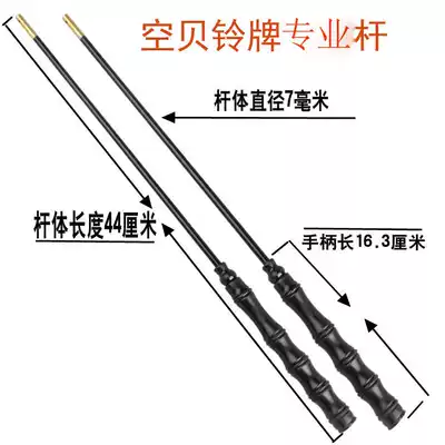 Recommended diabolo special glass fiber rod 34MM Bell professional Rod 45cm beginner optional empty Bell card