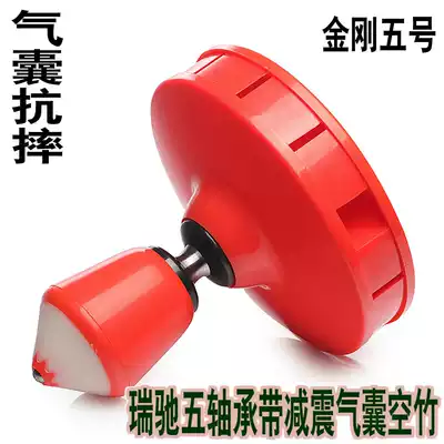New product Ruichi five-bearing single head diabolo monopoly with shock-absorbing airbag anti-drop Bell for beginners