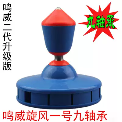 Mingwei alloy single-head one-way diabolo monopoly nine bearings anti-fall wear-resistant Bell with shaking rod line for beginners