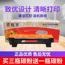 Premium Toner Cartridge Carbon Selenium Drum Lenovo 7206 7206W 7216nwa 2205 Brothers 1035 1118tn201 2081 DPC-