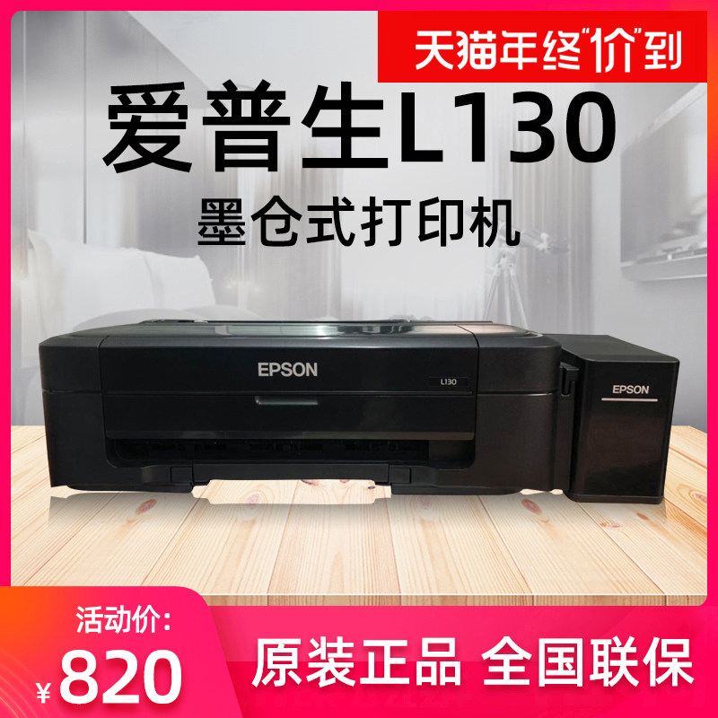 epson l3158 printer