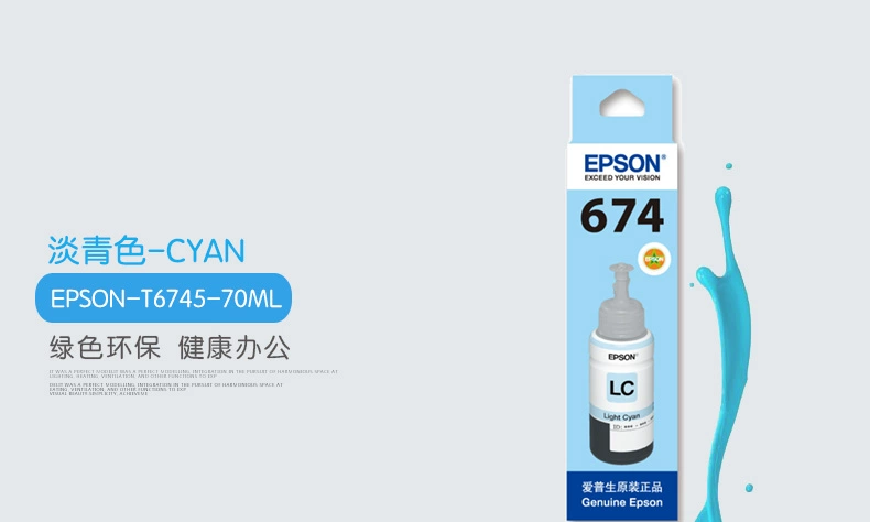 Máy in Epson Epson T674 nguyên bản sáu màu cho máy in L801 805 810 850 1800 cho mực 6 màu - Mực