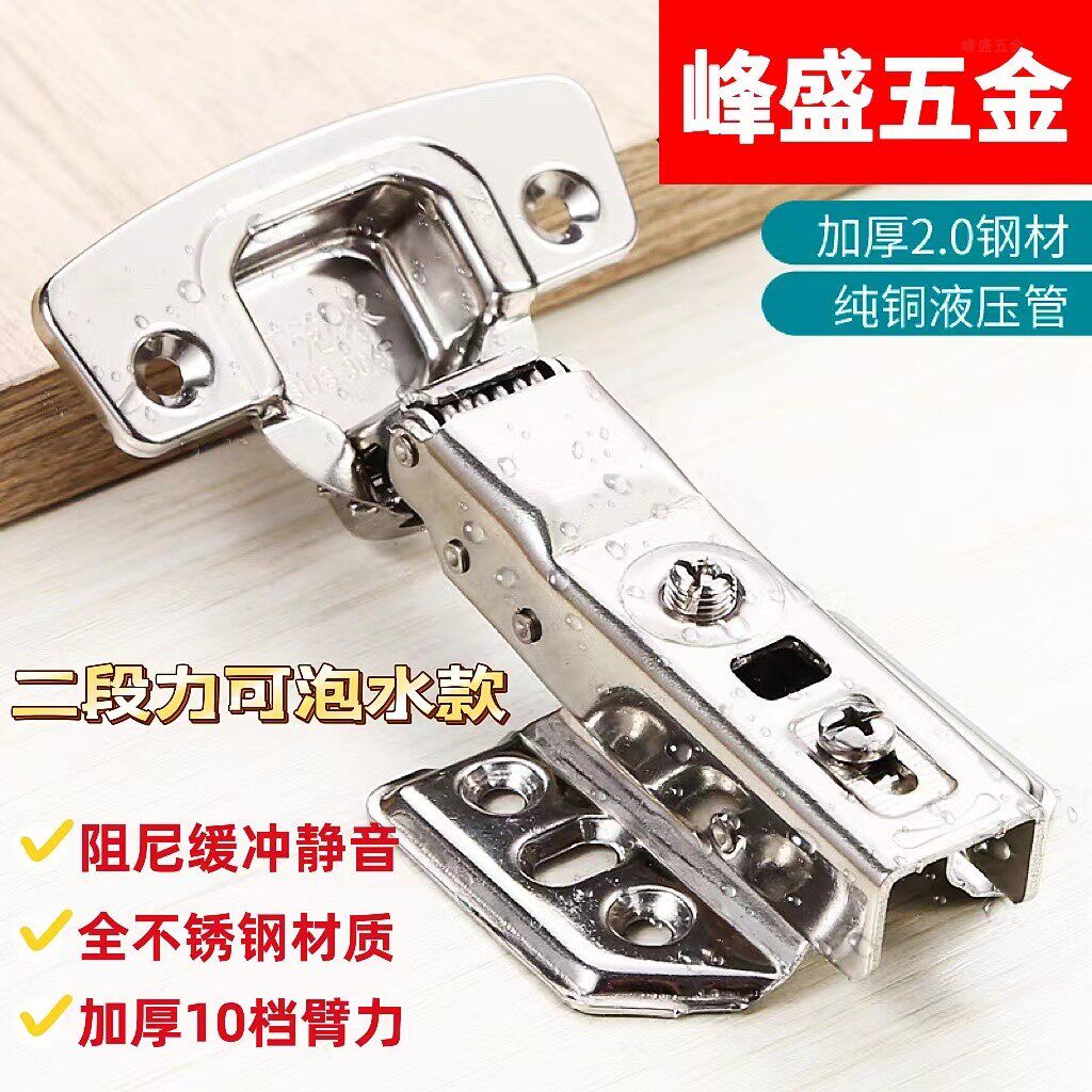Two-section force 304 stainless steel hinges casual stop hydraulic buffer damping clothes overall closet cabinet door small angle aircraft hinge