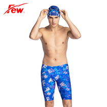 FEW new long swimming trunks men's professional racing printing flat angle five-point swimming trunks environmentally friendly chlorine-resistant M2166