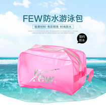 FEW portable waterproof bag dry and wet separation swimming special fitness beach bag storage bag 4680