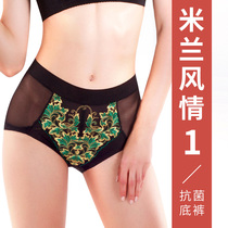 Ou Fei Qian Milan style body manager breathable beauty salon embroidery hip ladies sexy underwear