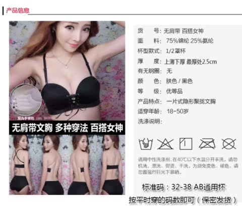 Lụa cổ xưa và ngày nay không có dây đeo vai đẹp trở lại vô hình áo ngực thắt nút cưới quây đồ lót gợi cảm tụ tập áo ngực đồ lót nữ đẹp