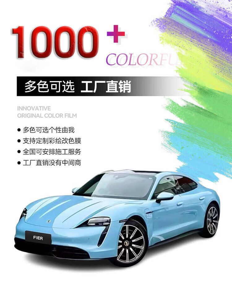 Factory wholesale whole roll of casting-grade silver film for car body vinyl wrap, car color change film PET