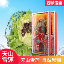 Tianshan Snow lotus flower 40g high-grade gift box Xinjiang specialty tonic health Chinese herbal medicine Ganoderma lucidum safflower wolfberry bubble wine