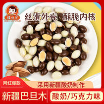 Xinjiang specialty net red yogurt Badanmu Chocolate Badanmu Ren Herdsmans family nuts Leisure snacks