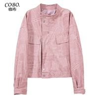 Газетный порошок