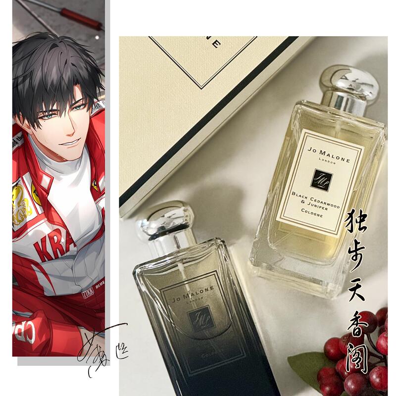 In Stock Jo Malone Black Cedarwood & Juniper Perfume by Xiao Yi